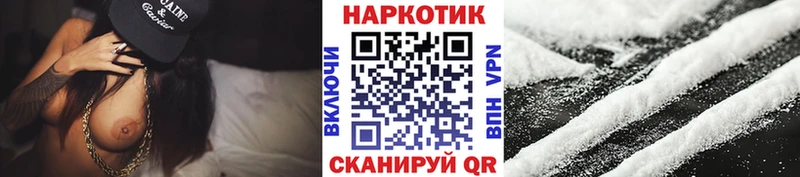 Купить наркотики сайты Прохладный Конопля Галлюциногенные грибы Меф Кокаин А ПВП