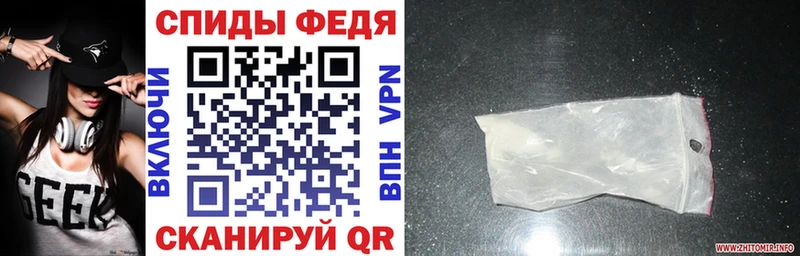АМФ 97% Прохладный