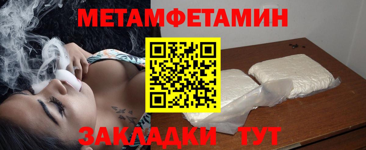 МАРИХУАНА  Вход с VPN  ГАШ  Купить закладку  Прохладный  Меф МЯУ МЯУ кристаллы 