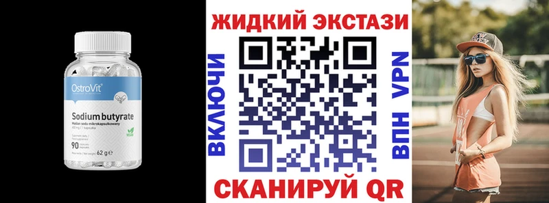 hydra зеркало купить наркотик Прохладный Бутират 99%