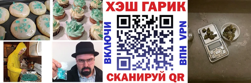 мега tor  Прохладный  Печенье с ТГК конопля 