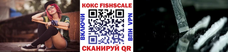КОКАИН Columbia  купить  сайты  kraken ТОР  Прохладный 