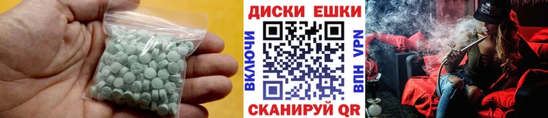 mega ССЫЛКА  купить   Прохладный  Ecstasy бентли 