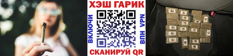 ГАШ ice o lator  гидра tor  Прохладный 
