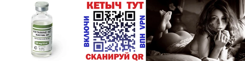 где купить наркотик  дарк нет телеграм  Кетамин ketamine  Прохладный 