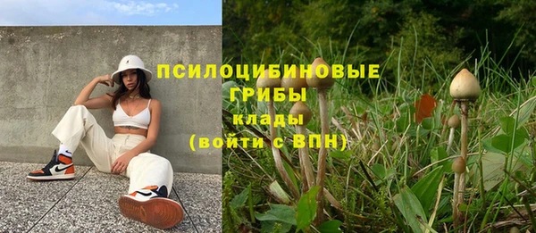 кокаин премиум Абинск