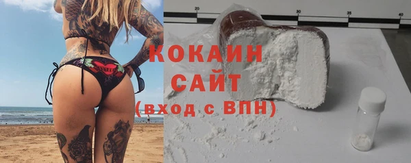 МДМА Абаза