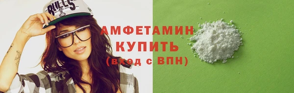 МДМА Абаза