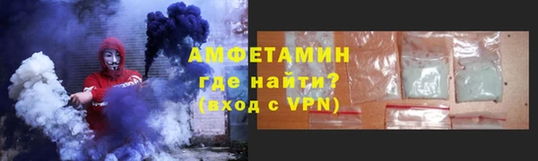 МДМА Абаза