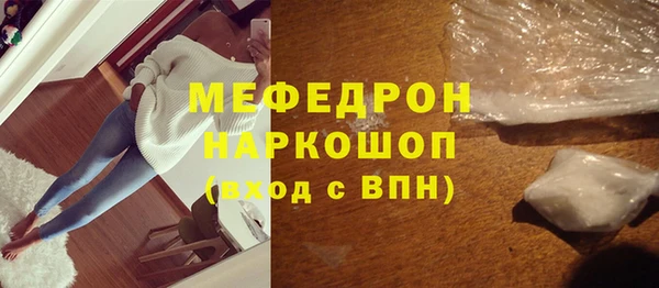 кокаин премиум Абинск