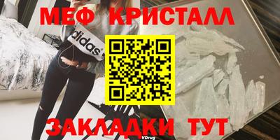 бутик Обнинск