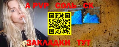 бутик Обнинск