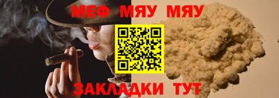 а пвп мука Нягань