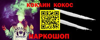 бутик Обнинск