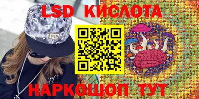 бутик Обнинск