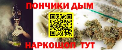 а пвп мука Нягань