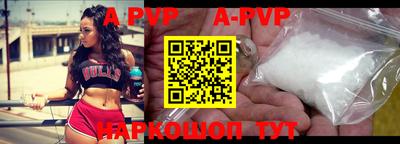 ALPHA-PVP Обь