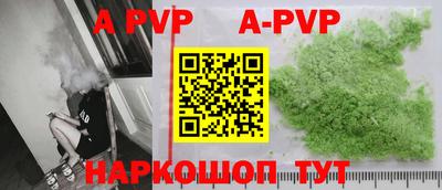 ALPHA-PVP Обь