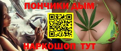 бутик Обнинск