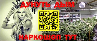 бутик Обнинск