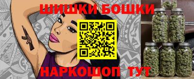 бутик Обнинск