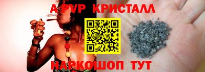 бутик Обнинск