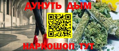 бутик Обнинск