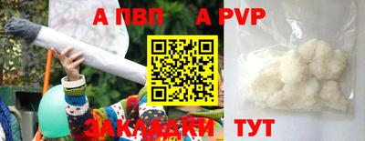 а пвп мука Нягань