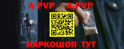 бутик Обнинск