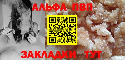 а пвп мука Нягань