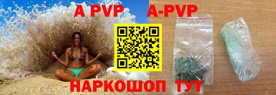 бутик Обнинск
