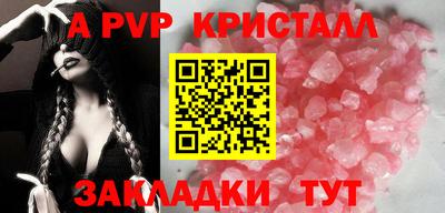 а пвп мука Нягань