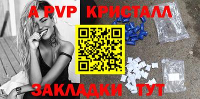 а пвп мука Нягань