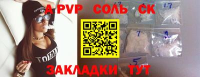 бутик Обнинск