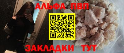 а пвп мука Нягань