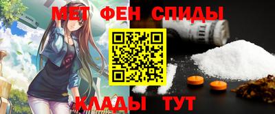 ALPHA-PVP Обь