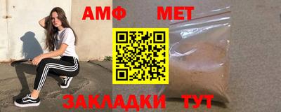бутик Обнинск