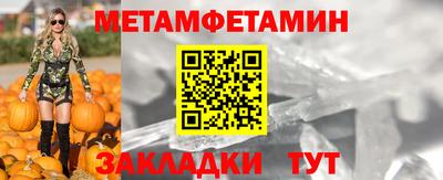 ALPHA-PVP Обь