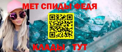 ALPHA-PVP Обь