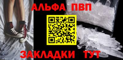 бутик Обнинск