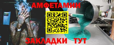 а пвп мука Нягань
