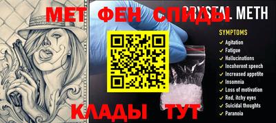 а пвп мука Нягань