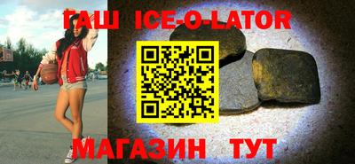 бутик Обнинск