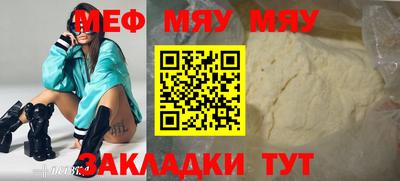 а пвп мука Нягань