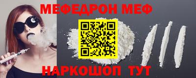 а пвп мука Нягань