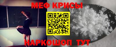 ALPHA-PVP Обь