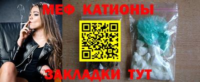 бутик Обнинск