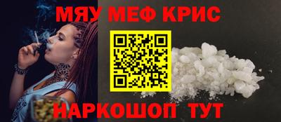 ALPHA-PVP Обь