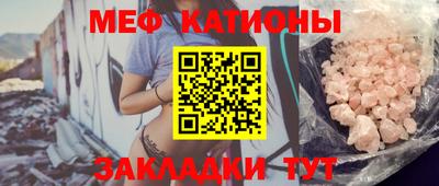 бутик Обнинск