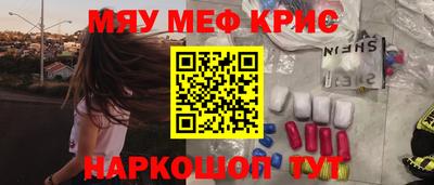 ALPHA-PVP Обь